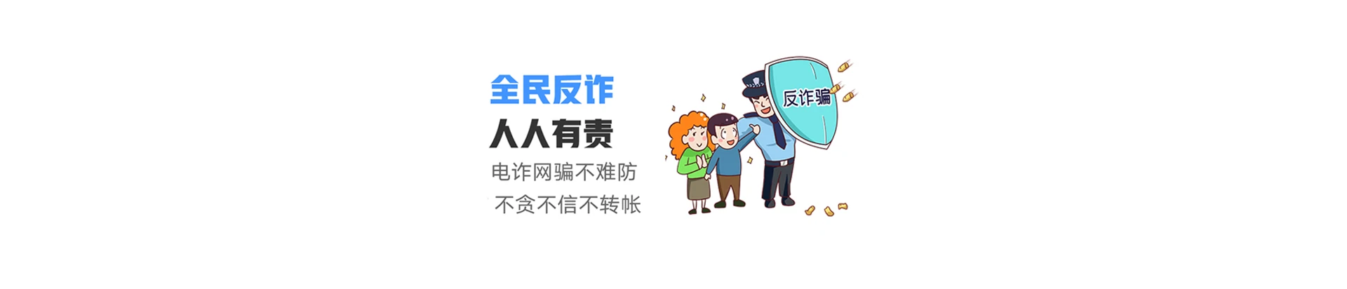 国营东太农场联通宽带